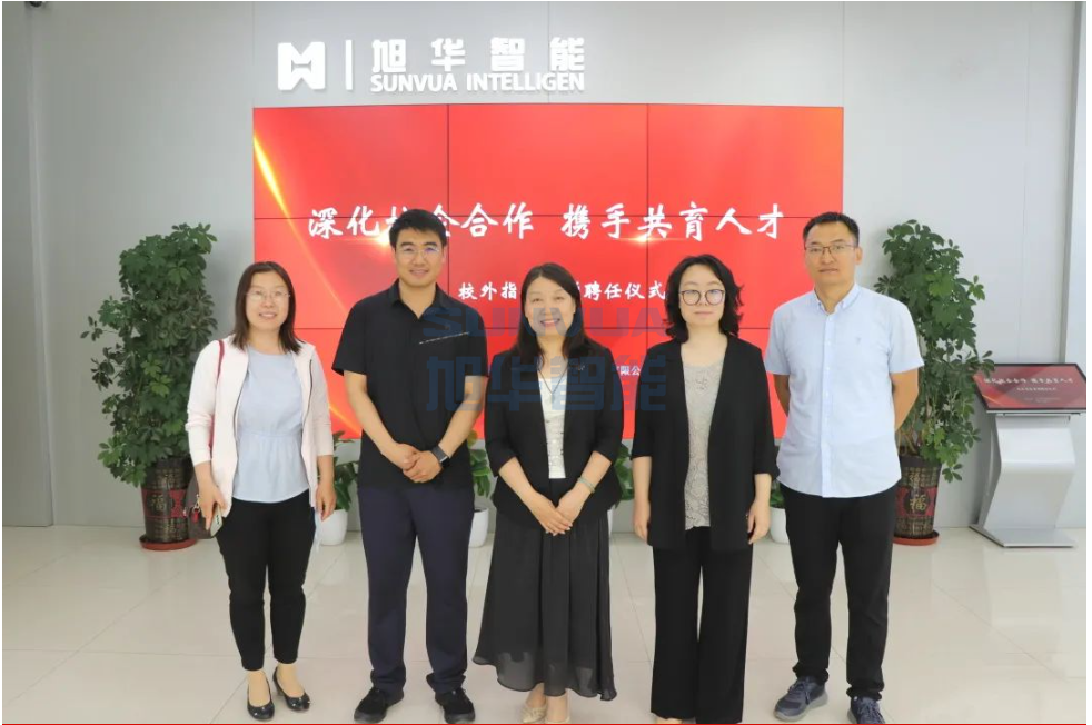 深化校企合作，携手共育人才——EVO视讯智能总经理赵晨光受聘为唐山学院外聘教师