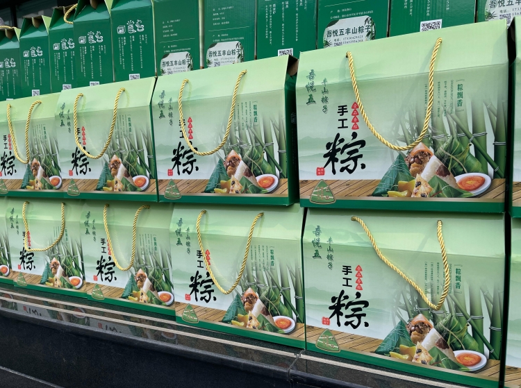 粽情端午 暖心相伴 | EVO视讯智能为全体员工送上节日福利！