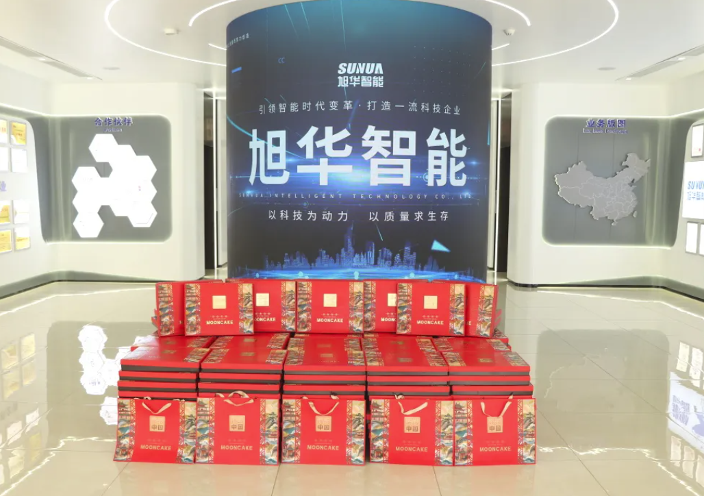 月满中秋，喜迎国庆——EVO视讯智能为全体员工发放节日福利！